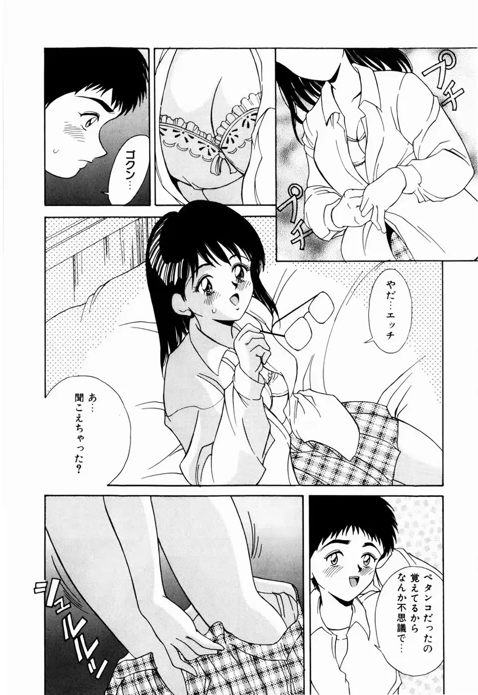 웹툰 이미지 45