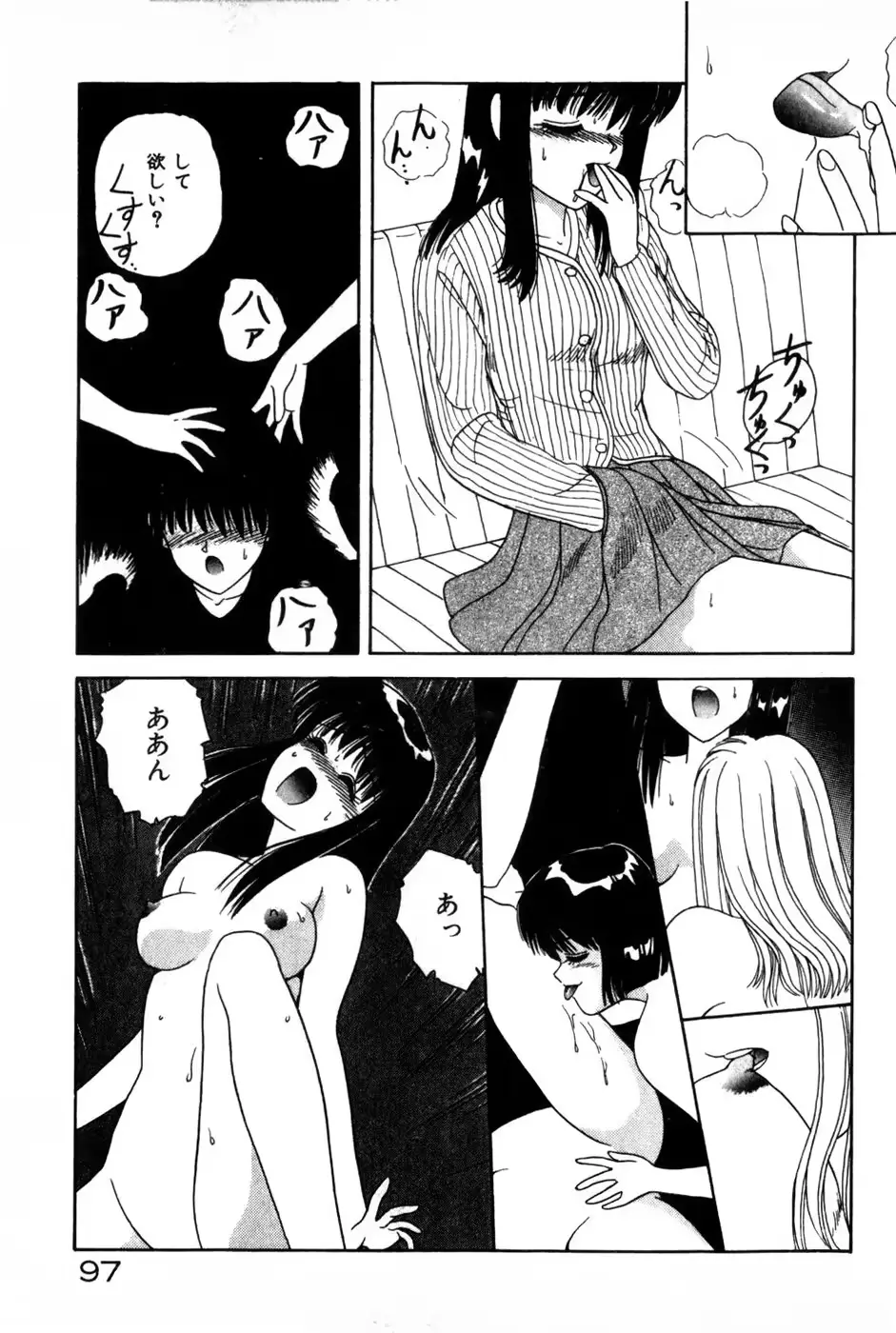 웹툰 이미지 98