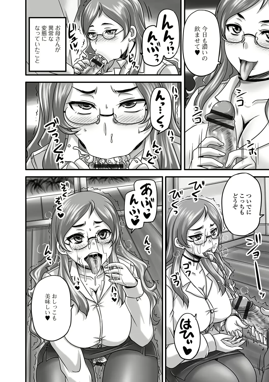 웹툰 이미지 176