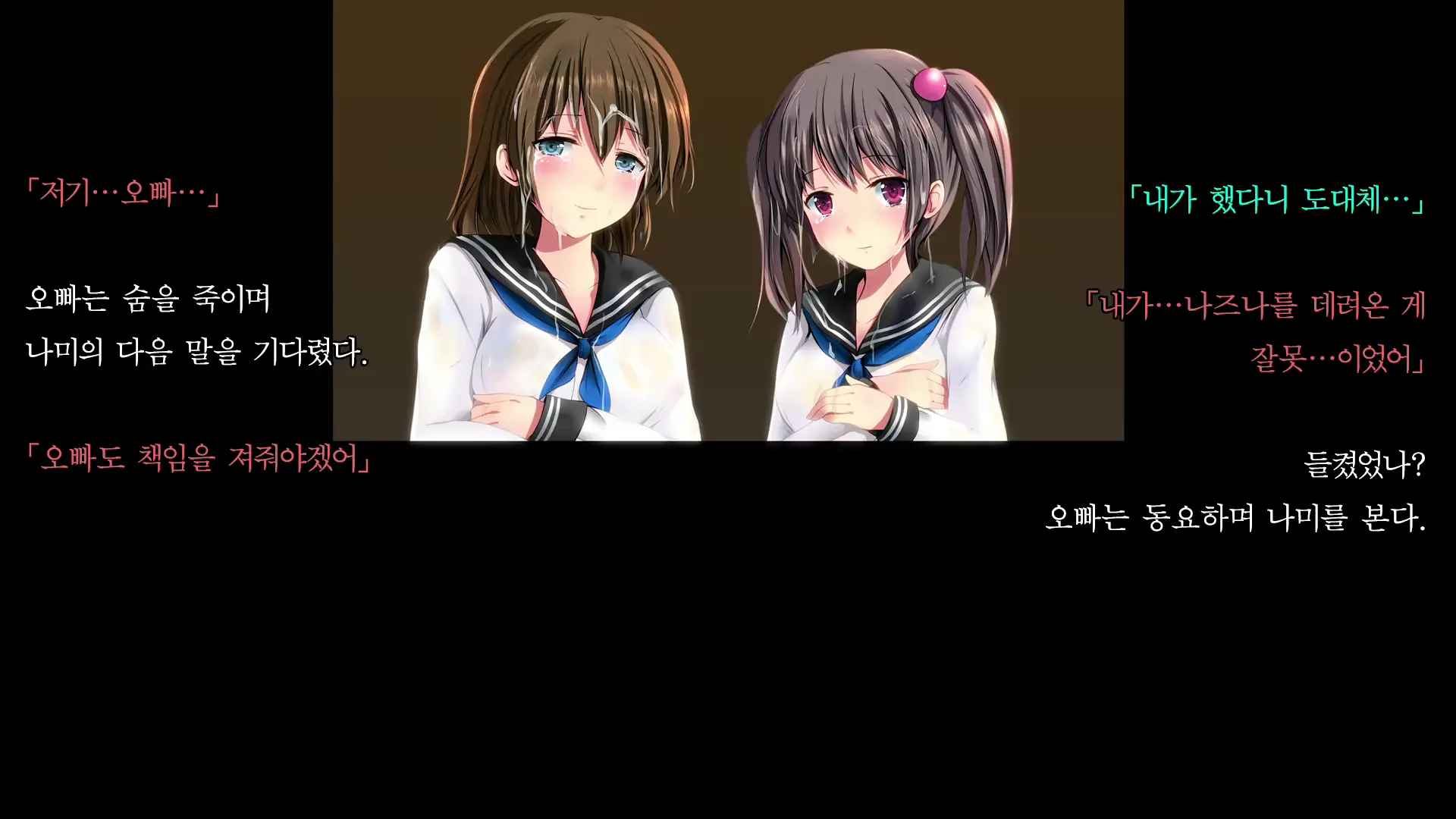 웹툰 이미지 132