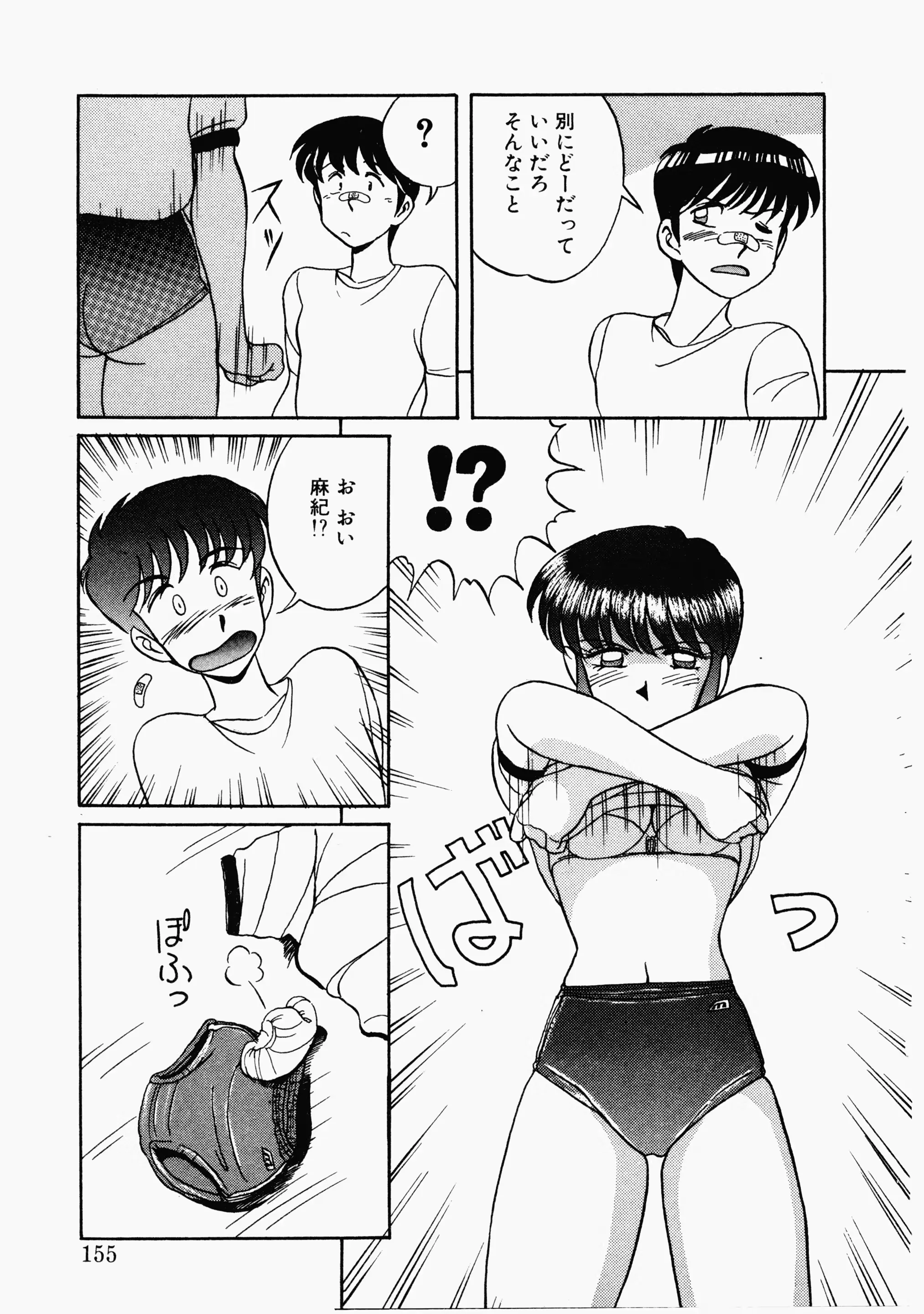 웹툰 이미지 151