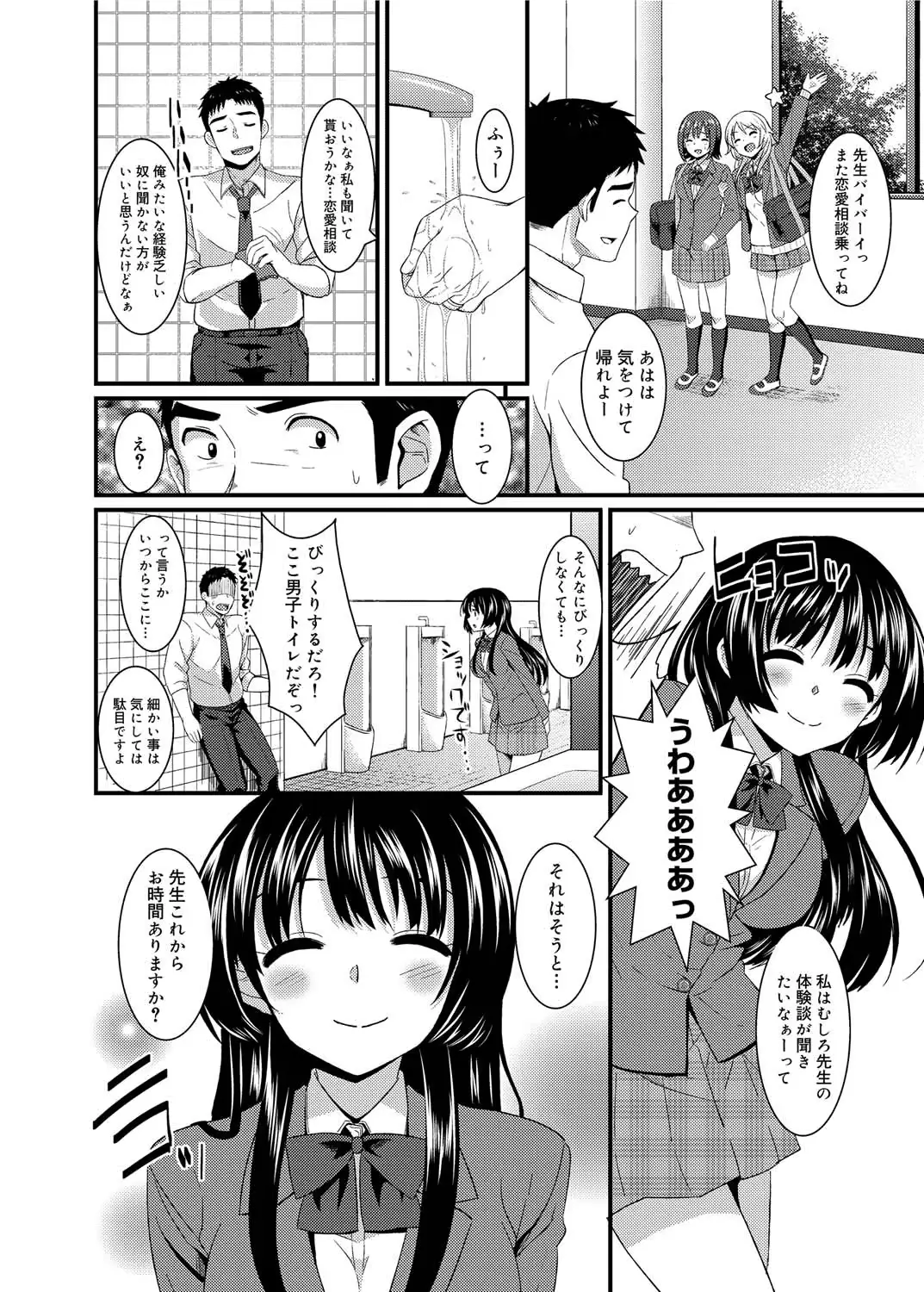 웹툰 이미지 44