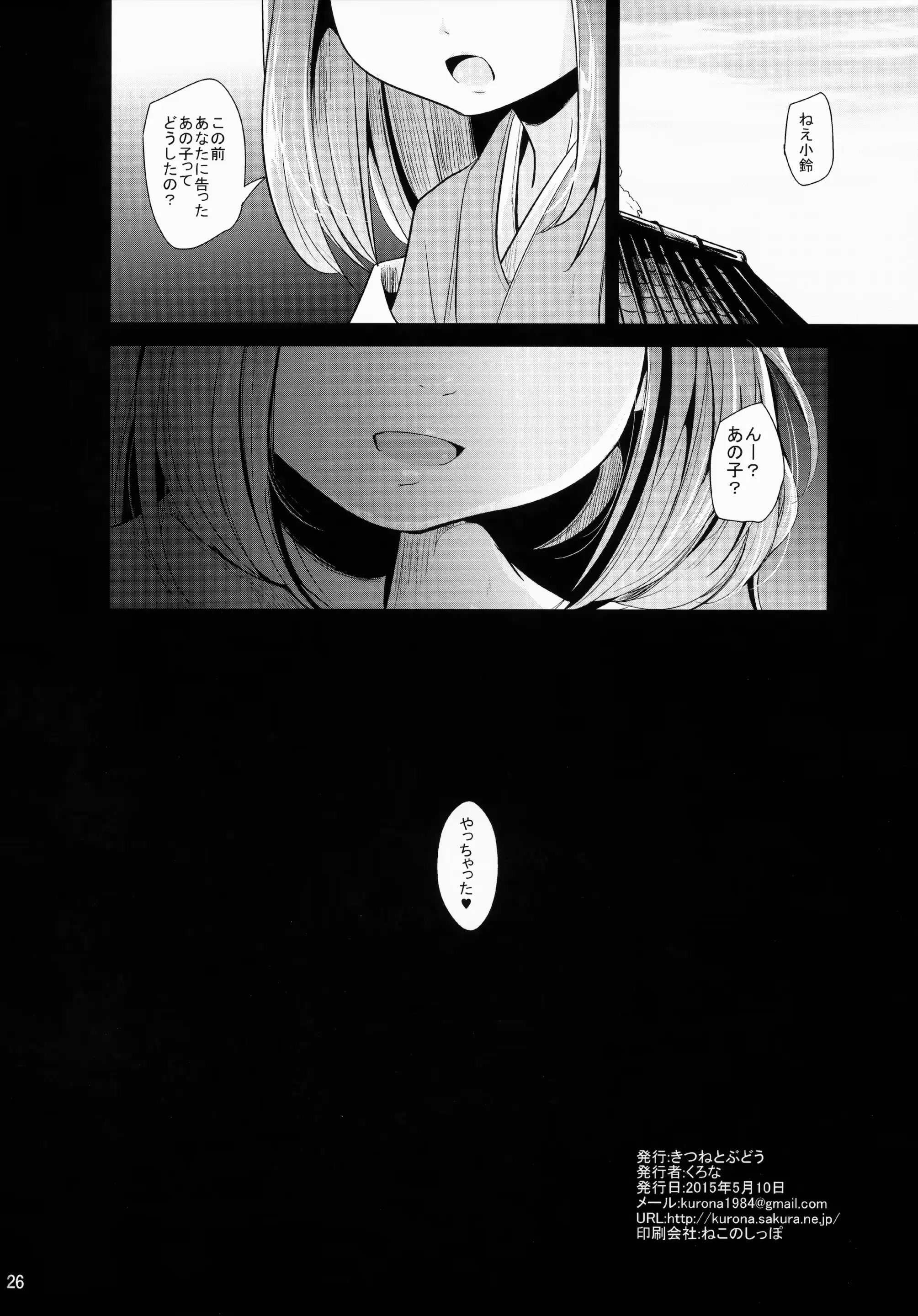 웹툰 이미지 24