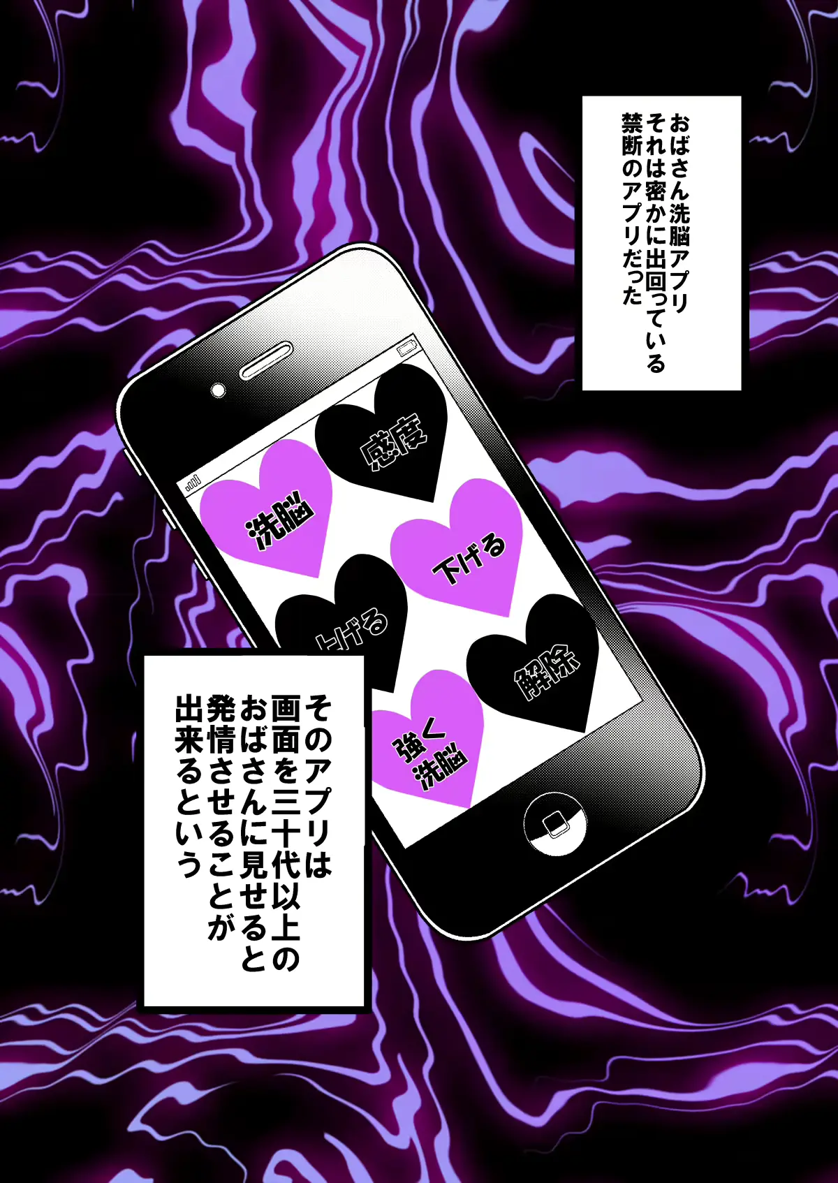 웹툰 이미지 1