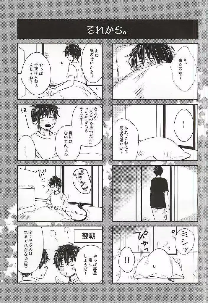 웹툰 이미지 7