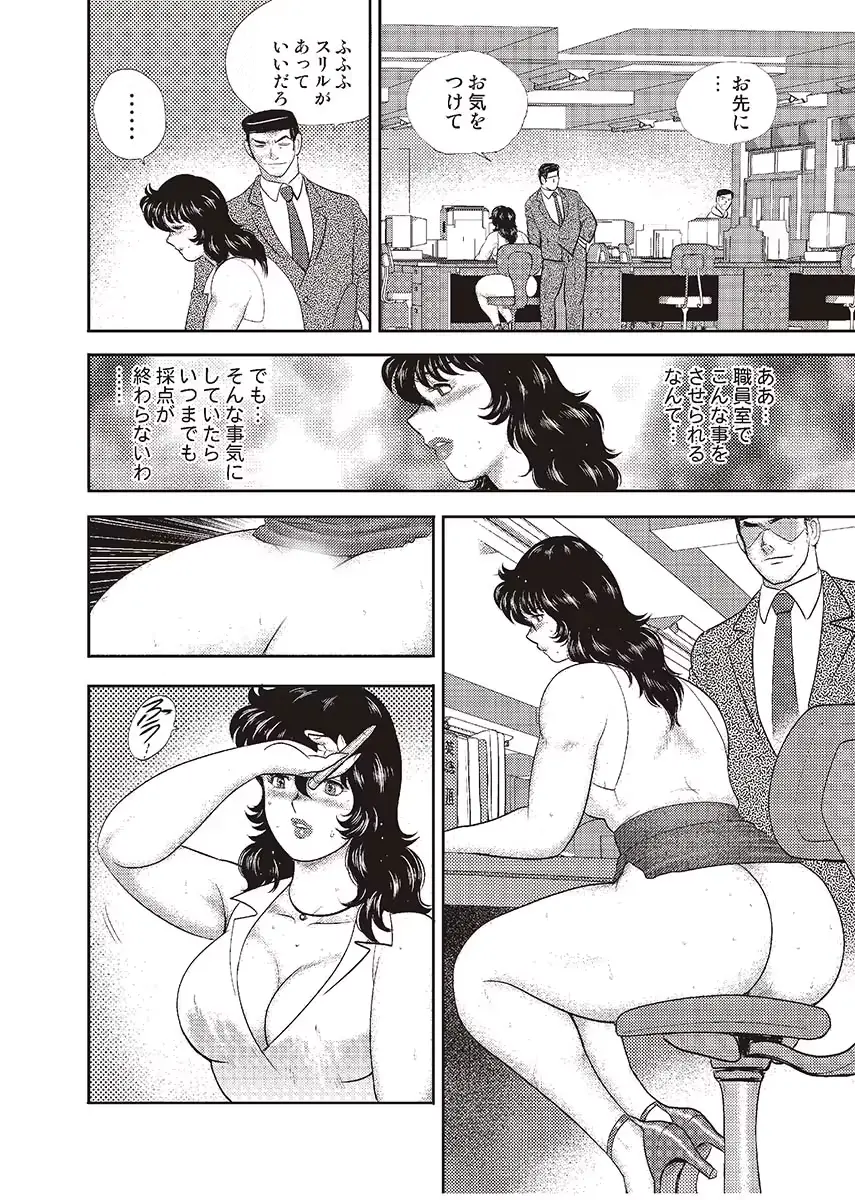 웹툰 이미지 76