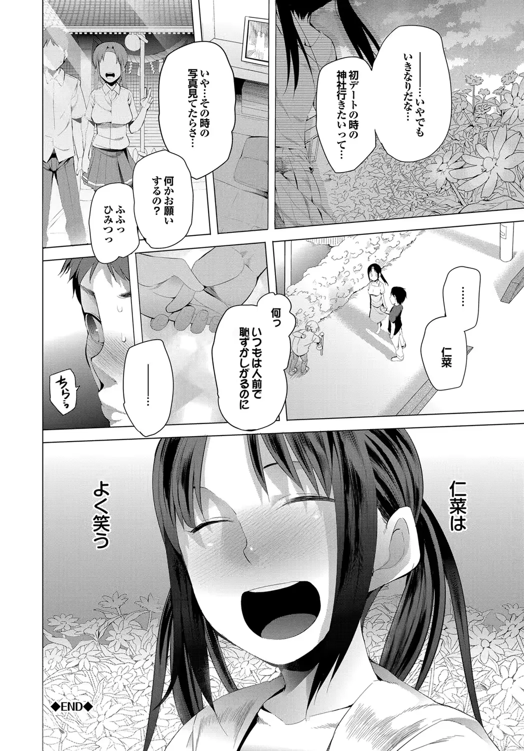 웹툰 이미지 24