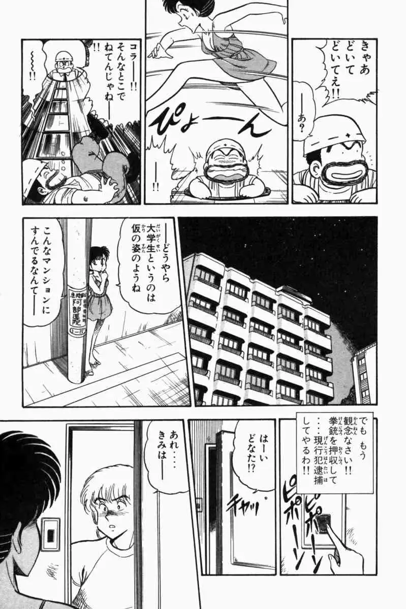웹툰 이미지 199