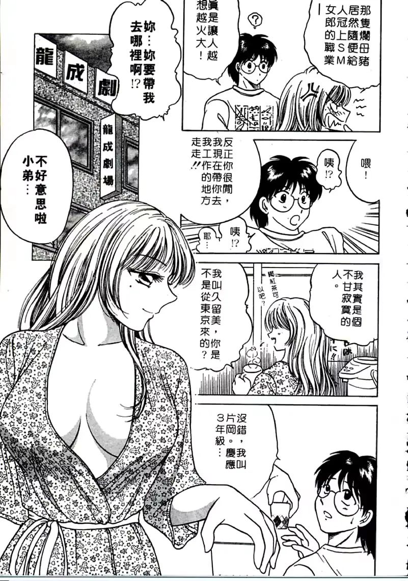 웹툰 이미지 154