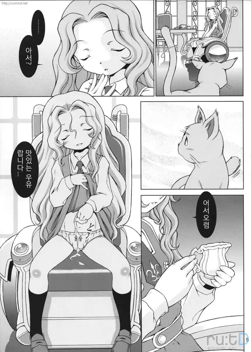 웹툰 이미지 4
