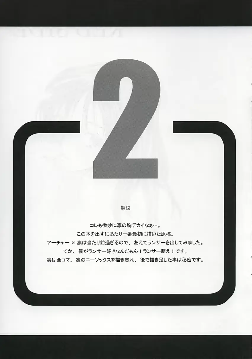 웹툰 이미지 15