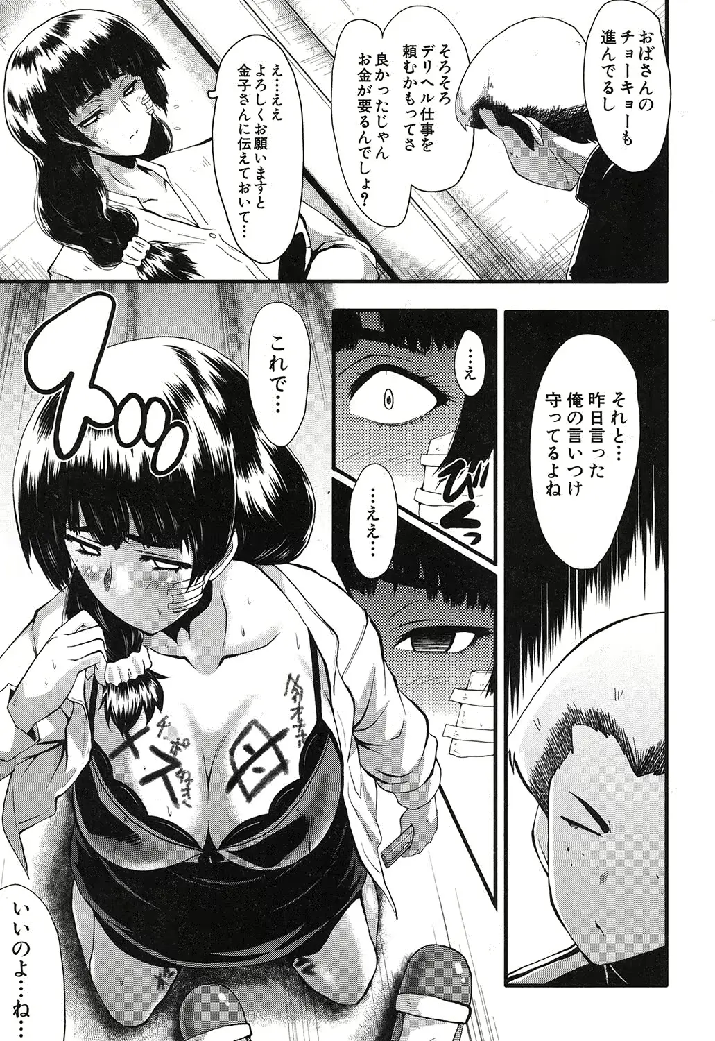 웹툰 이미지 197