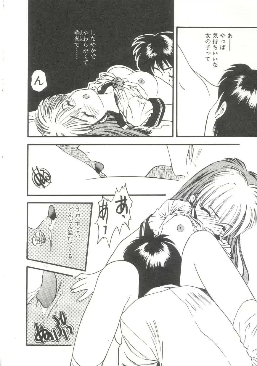 웹툰 이미지 58