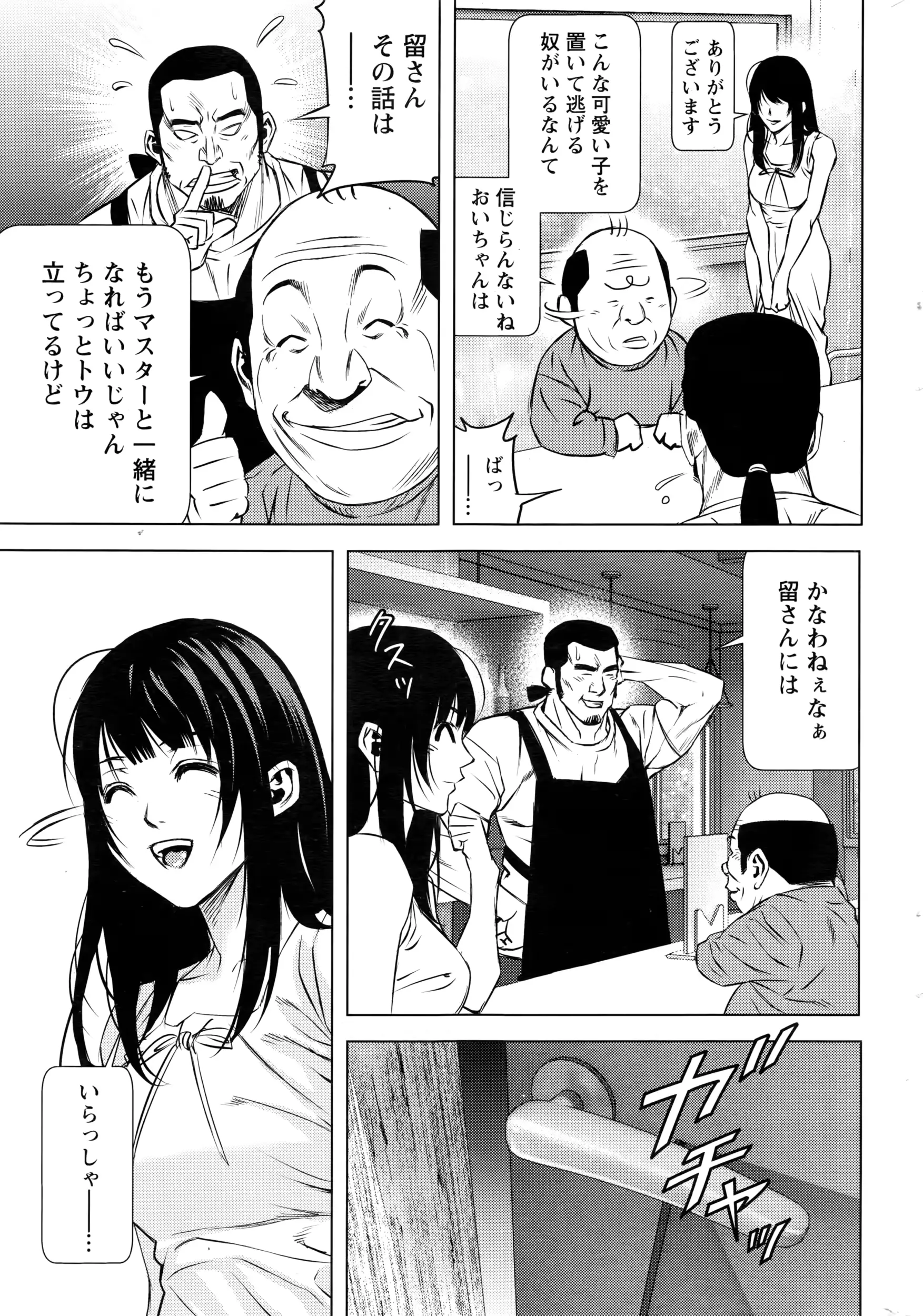 웹툰 이미지 238
