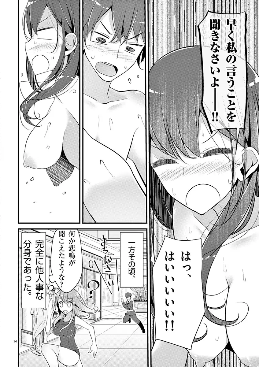 웹툰 이미지 97