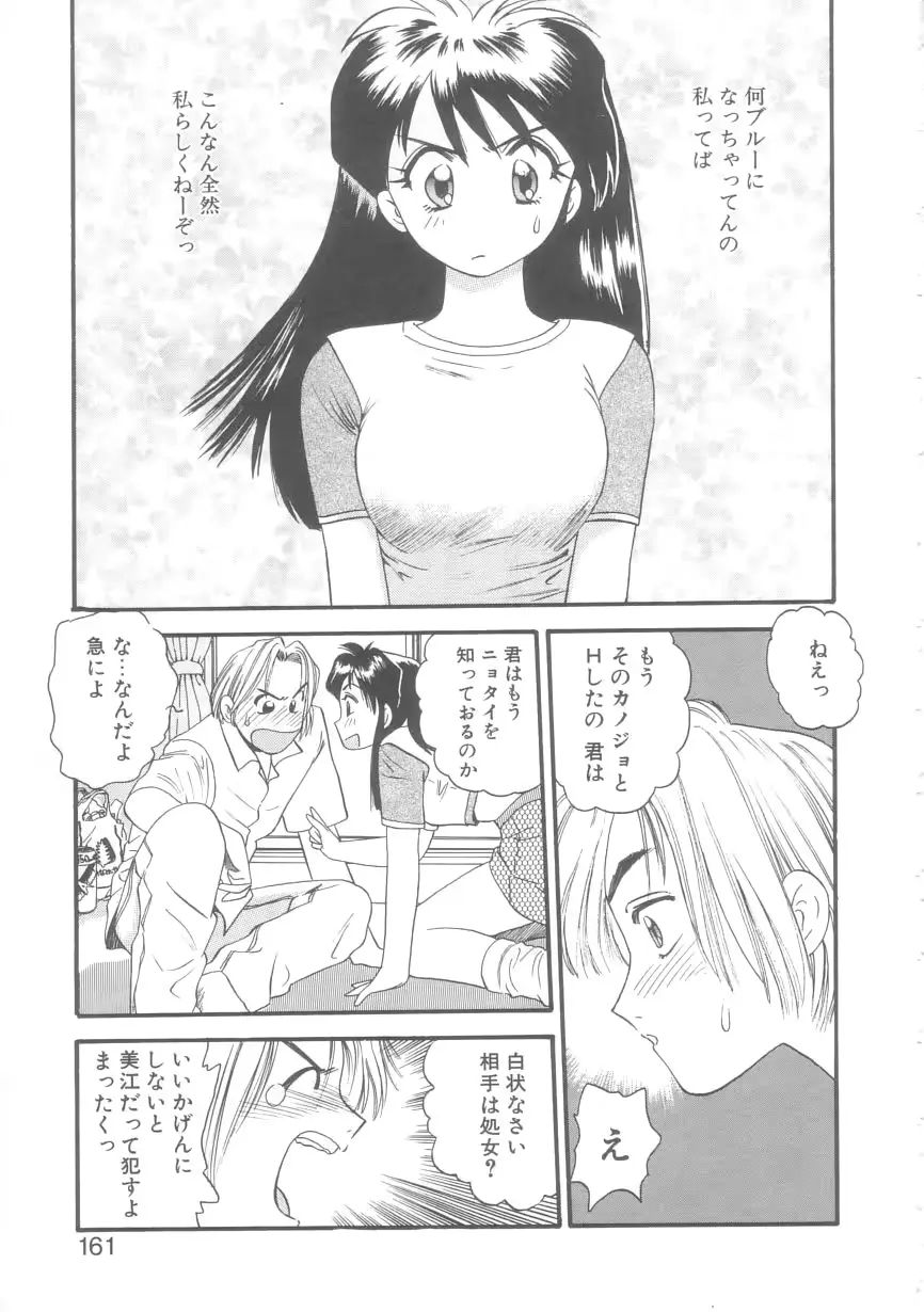 웹툰 이미지 157