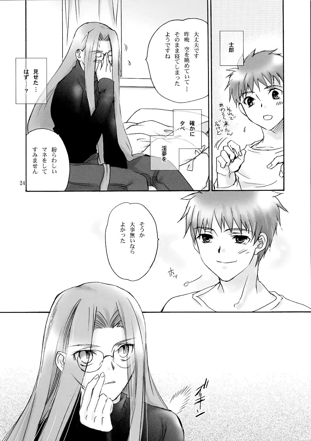 웹툰 이미지 22