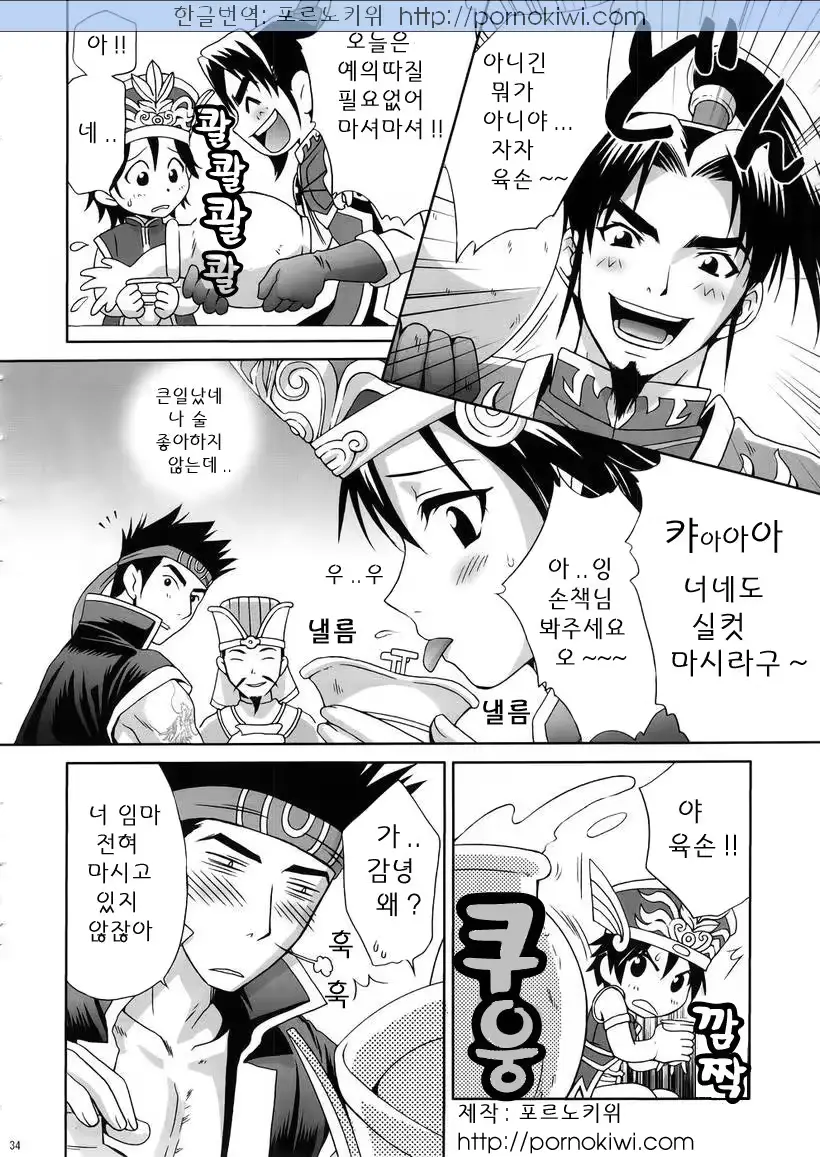 웹툰 이미지 1