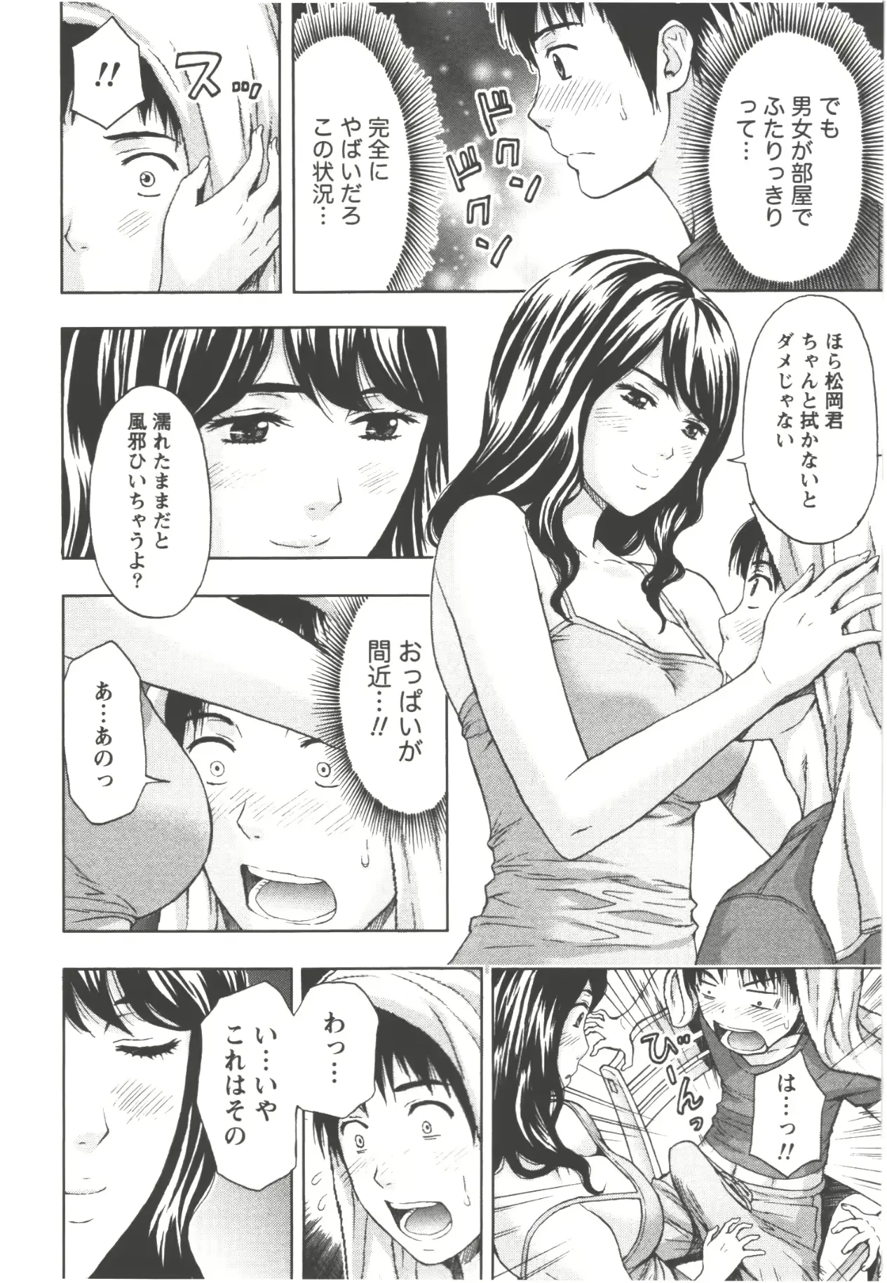 웹툰 이미지 103