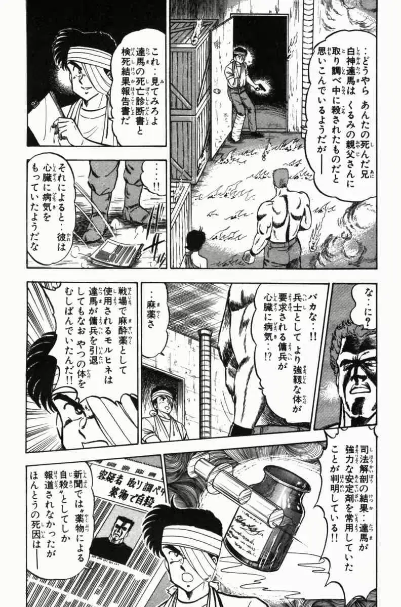 웹툰 이미지 319