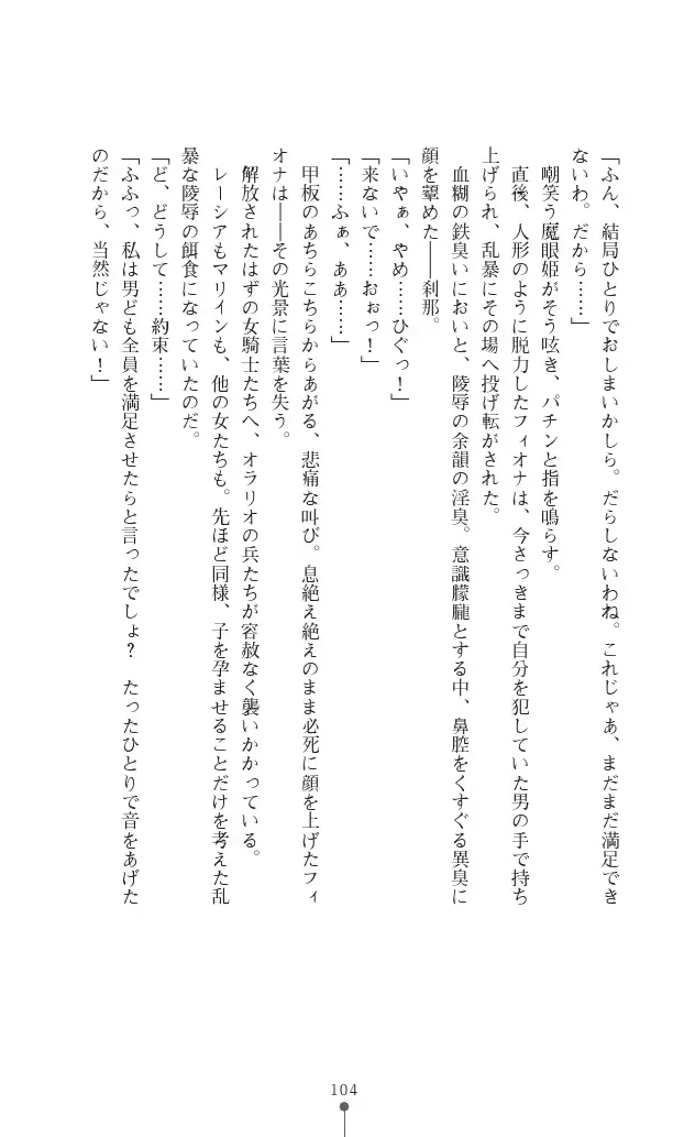 웹툰 이미지 103