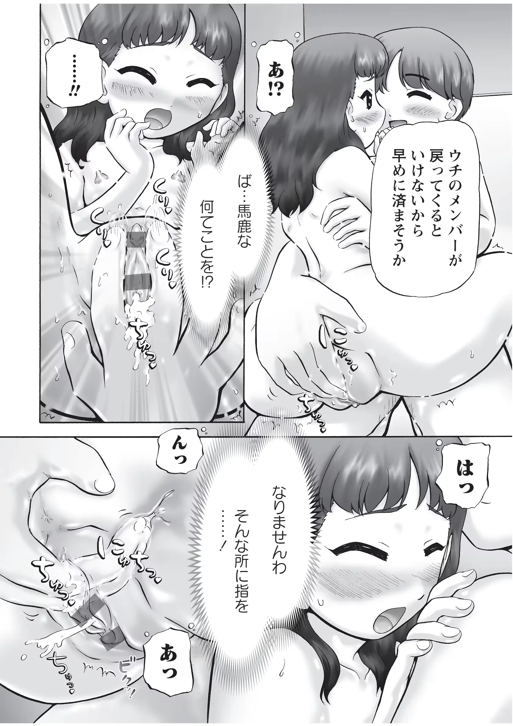 웹툰 이미지 16