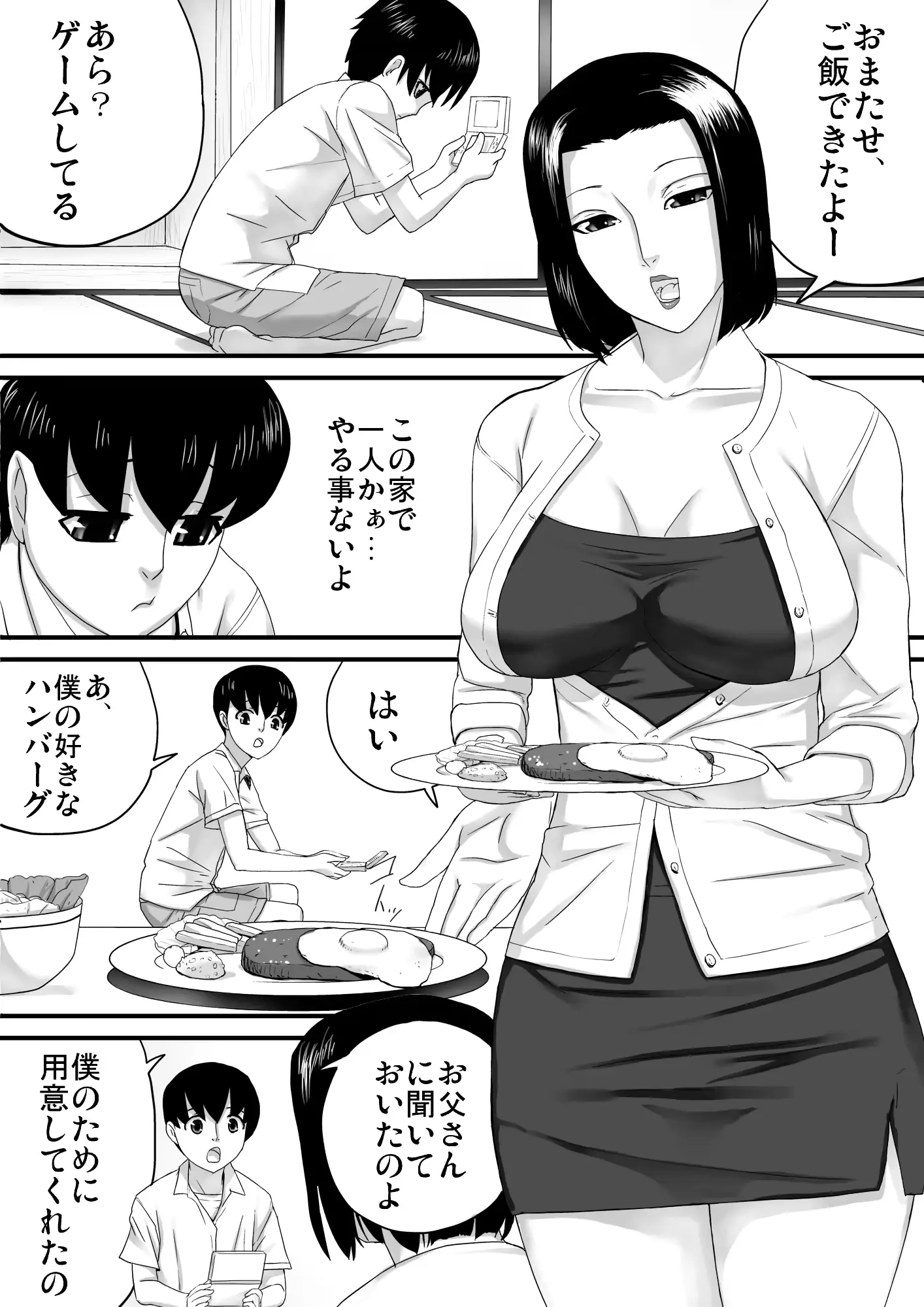 웹툰 이미지 2