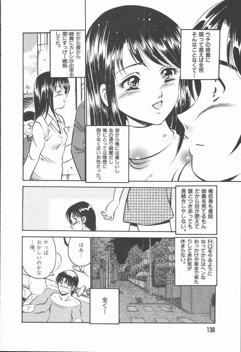 웹툰 이미지 137