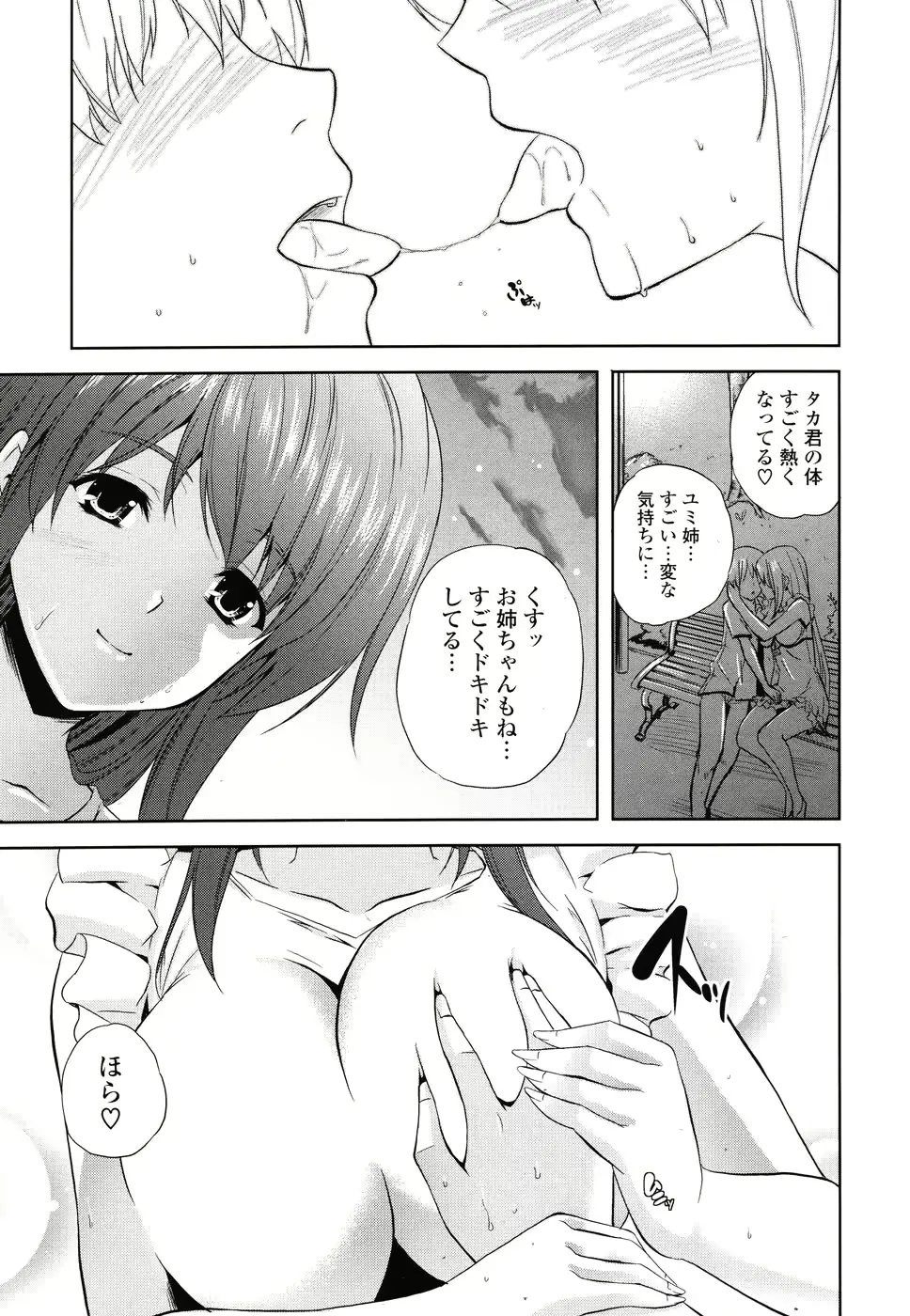 웹툰 이미지 36
