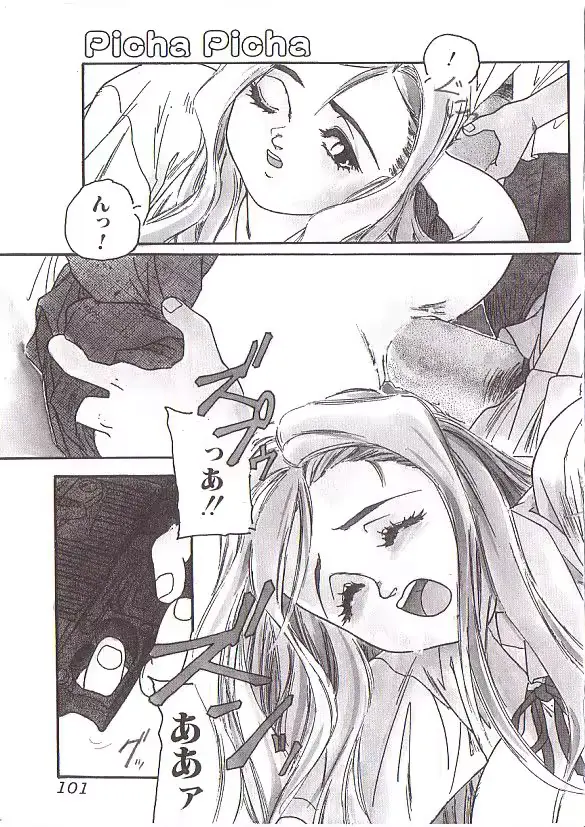 웹툰 이미지 104