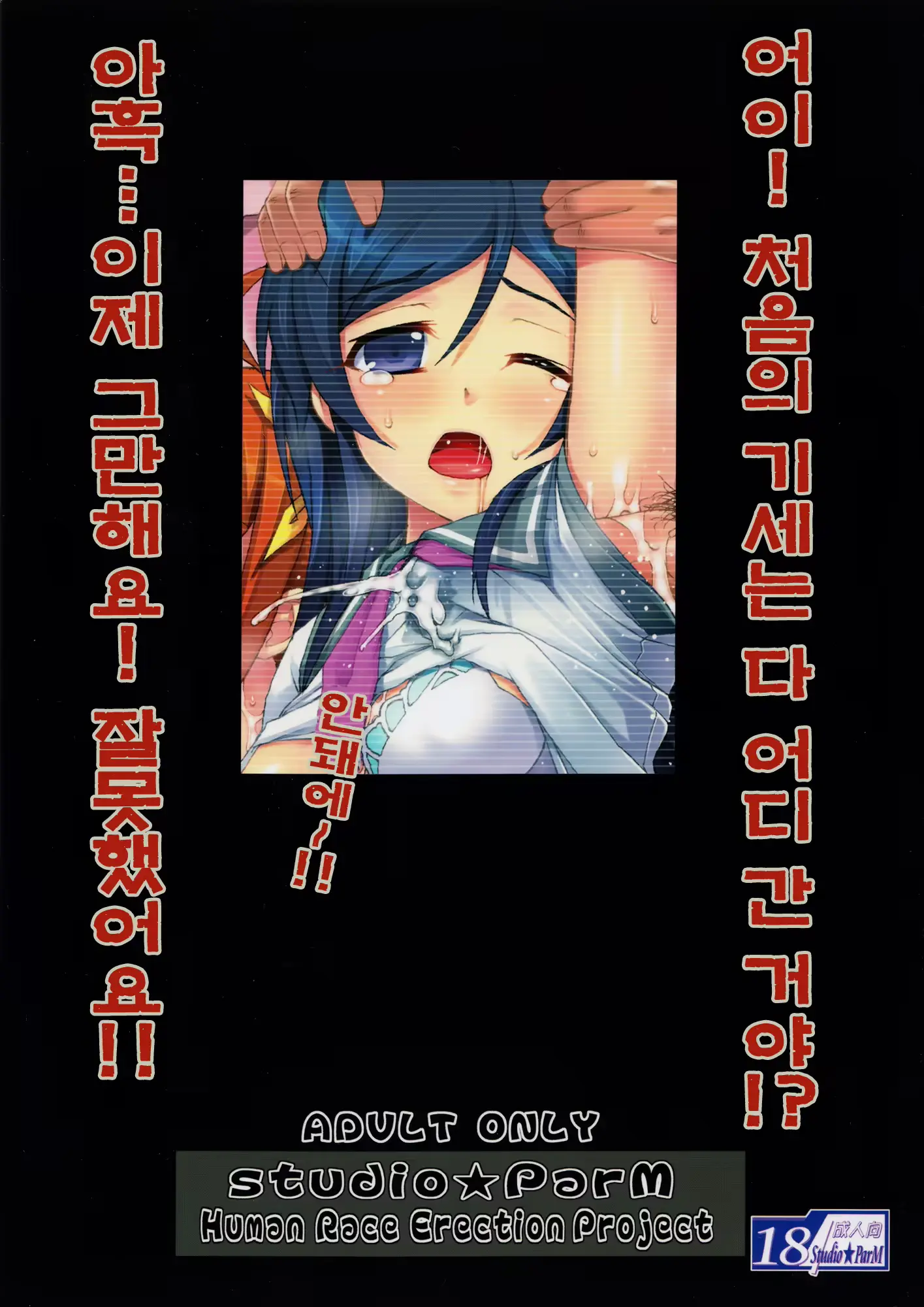웹툰 이미지 19