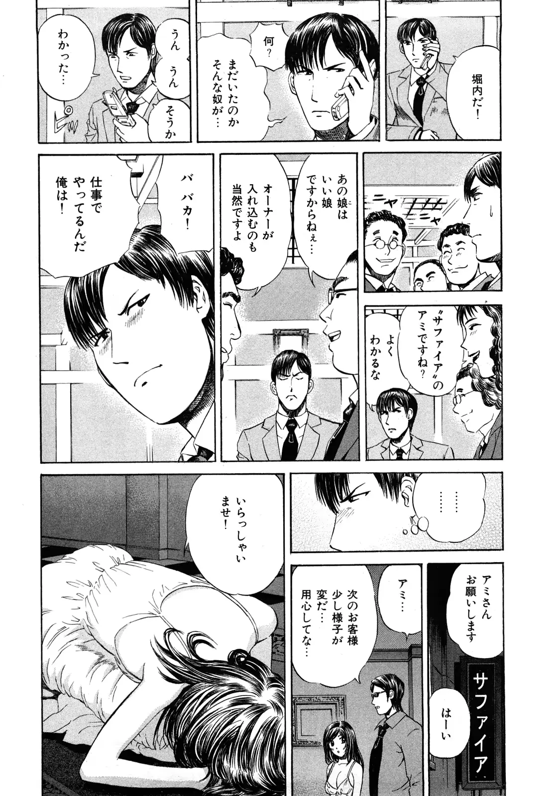 웹툰 이미지 174
