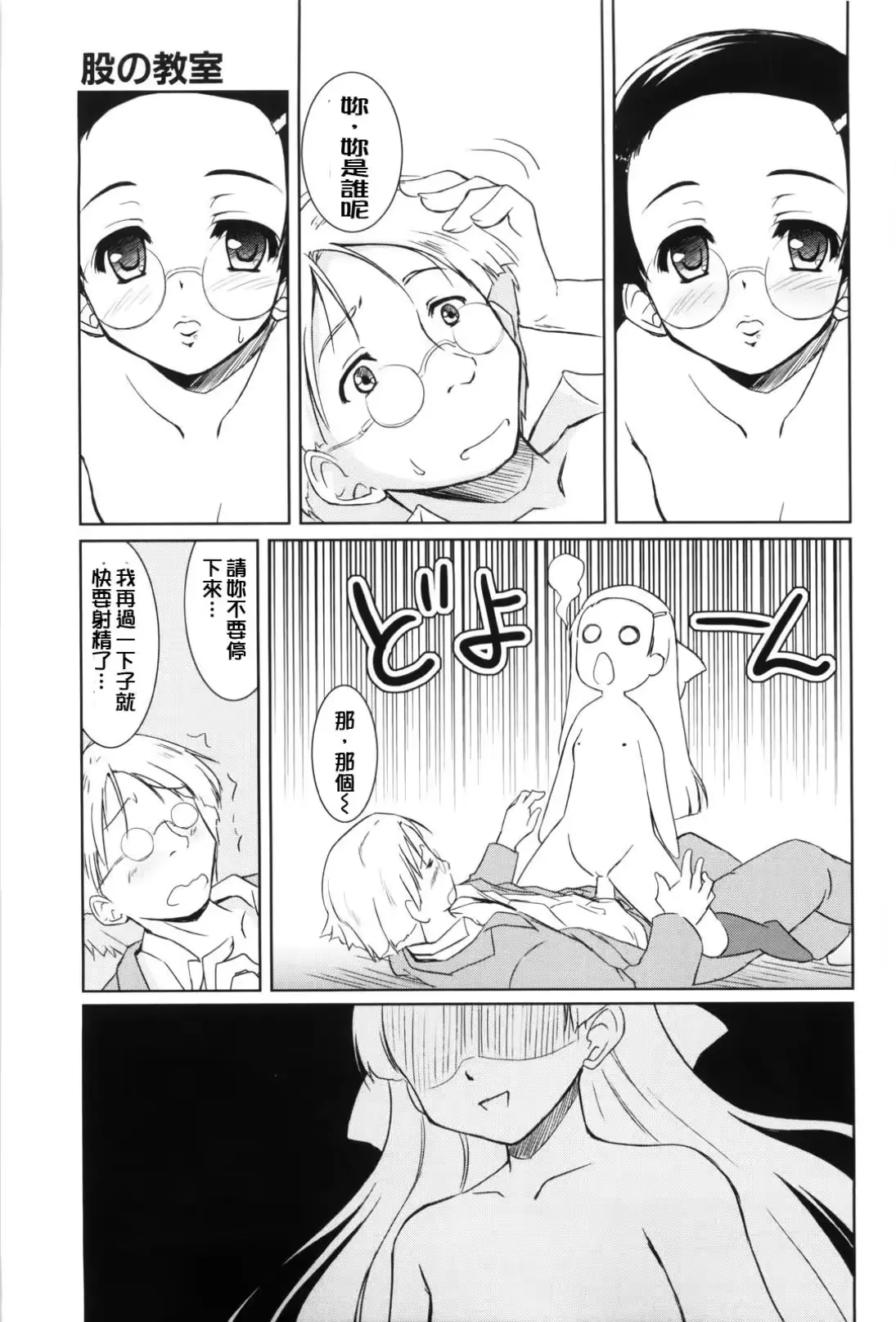 웹툰 이미지 157