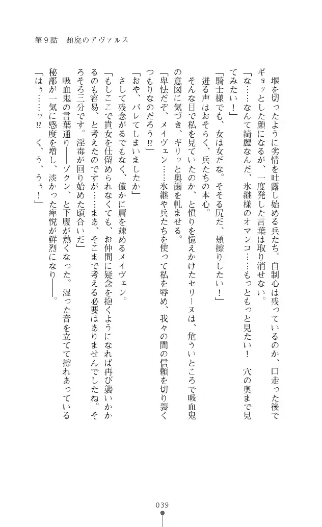 웹툰 이미지 38