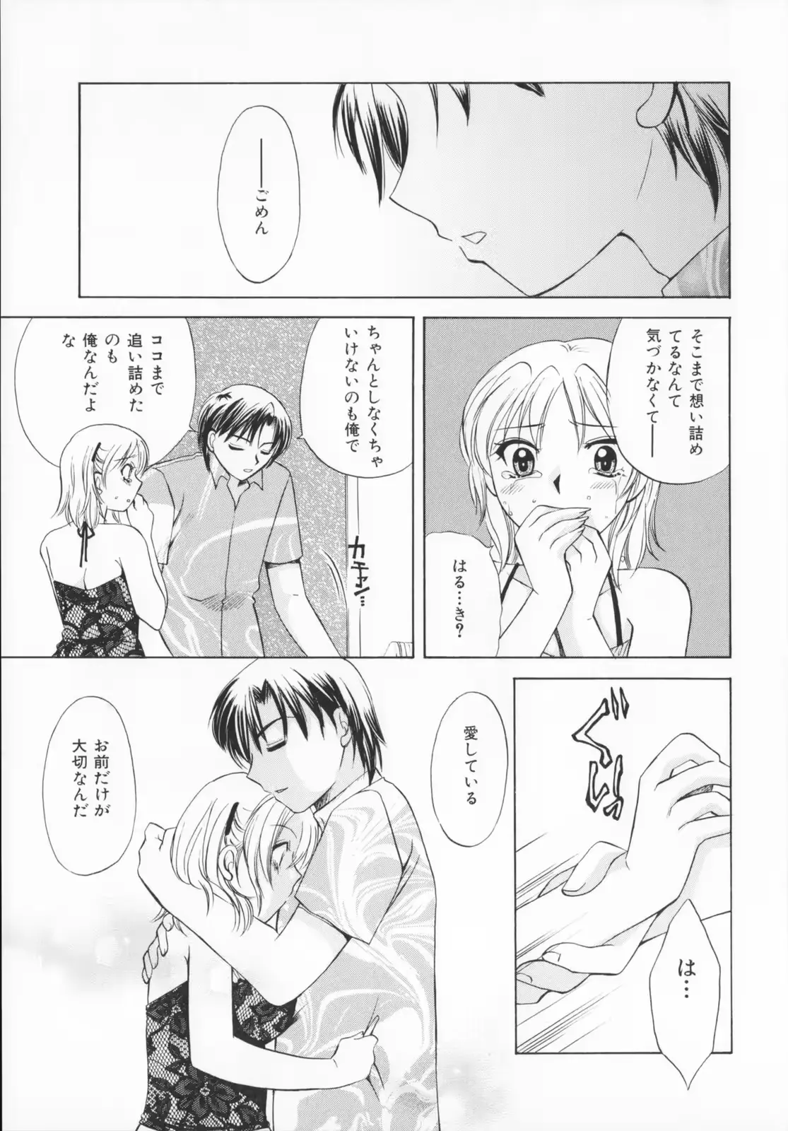 웹툰 이미지 101