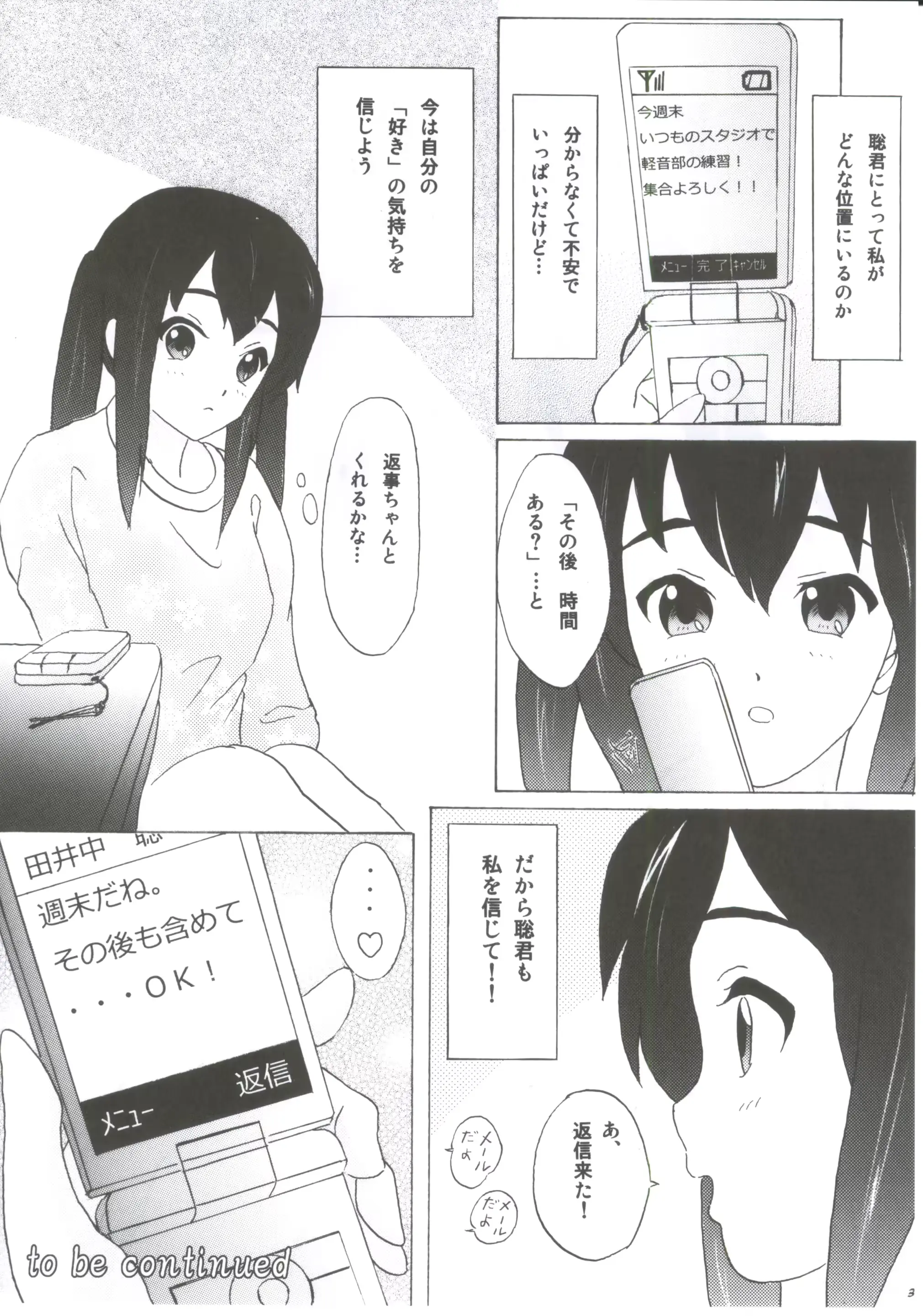 웹툰 이미지 30
