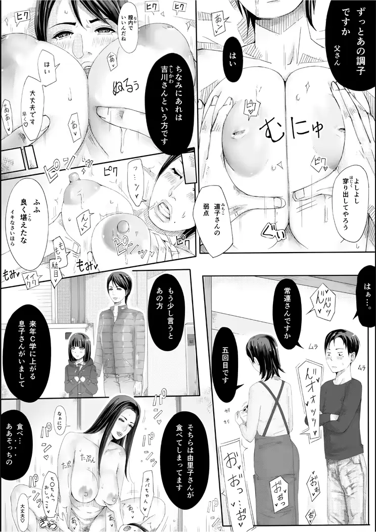 웹툰 이미지 48