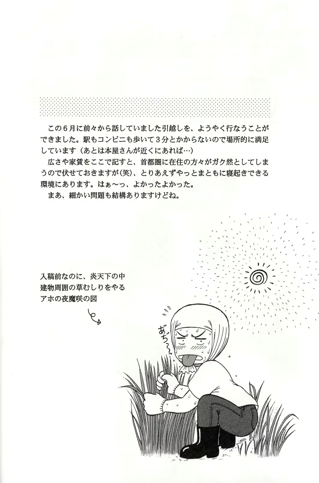 웹툰 이미지 8