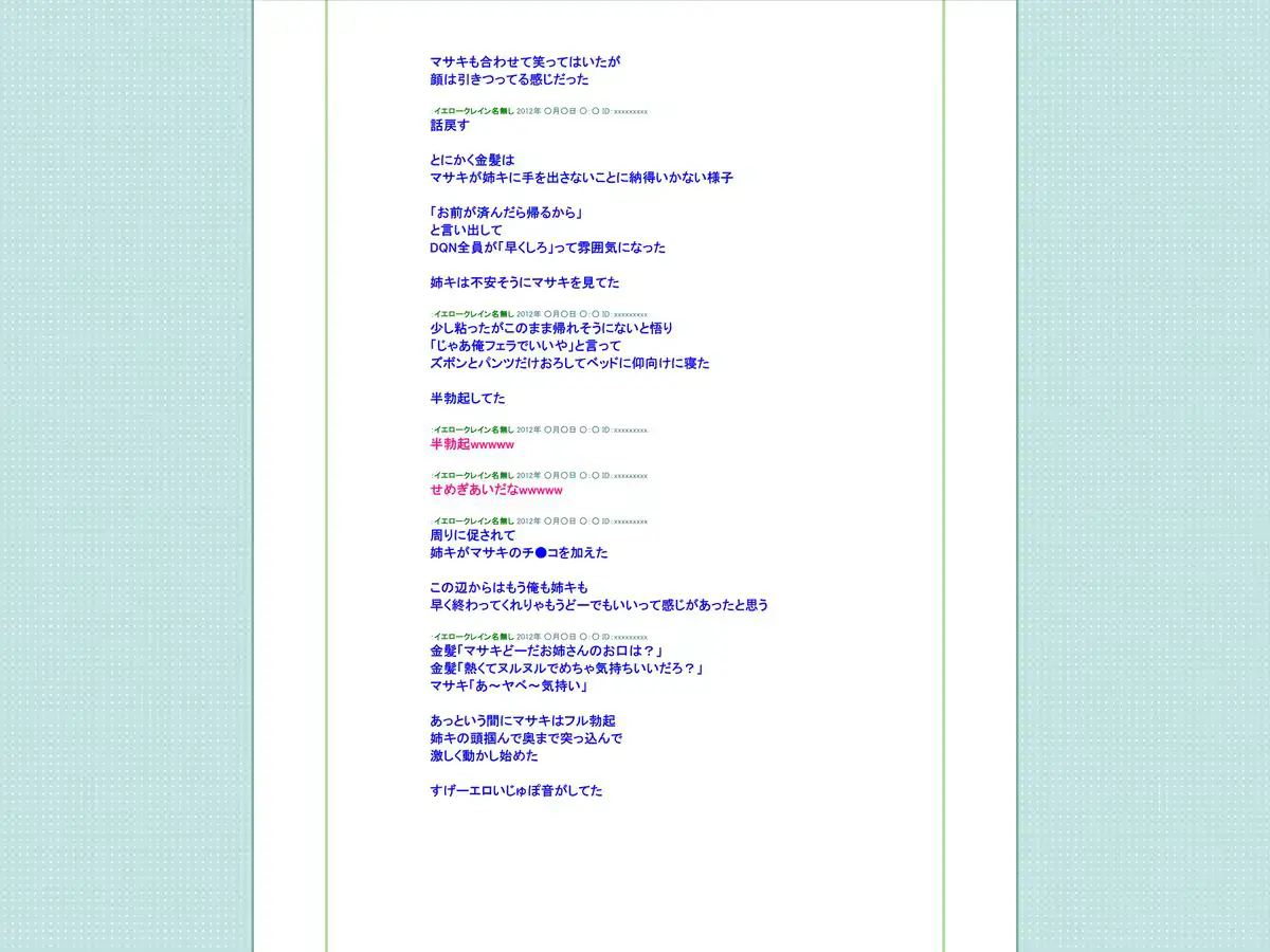 웹툰 이미지 66