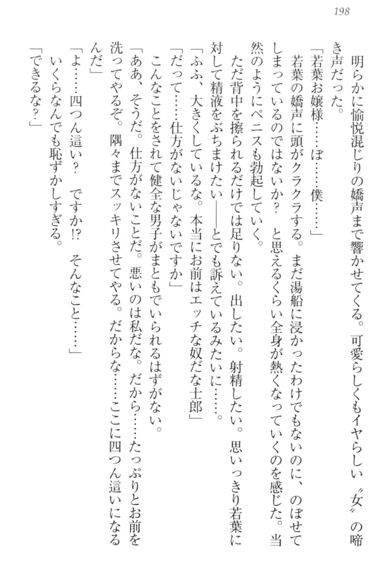 웹툰 이미지 207