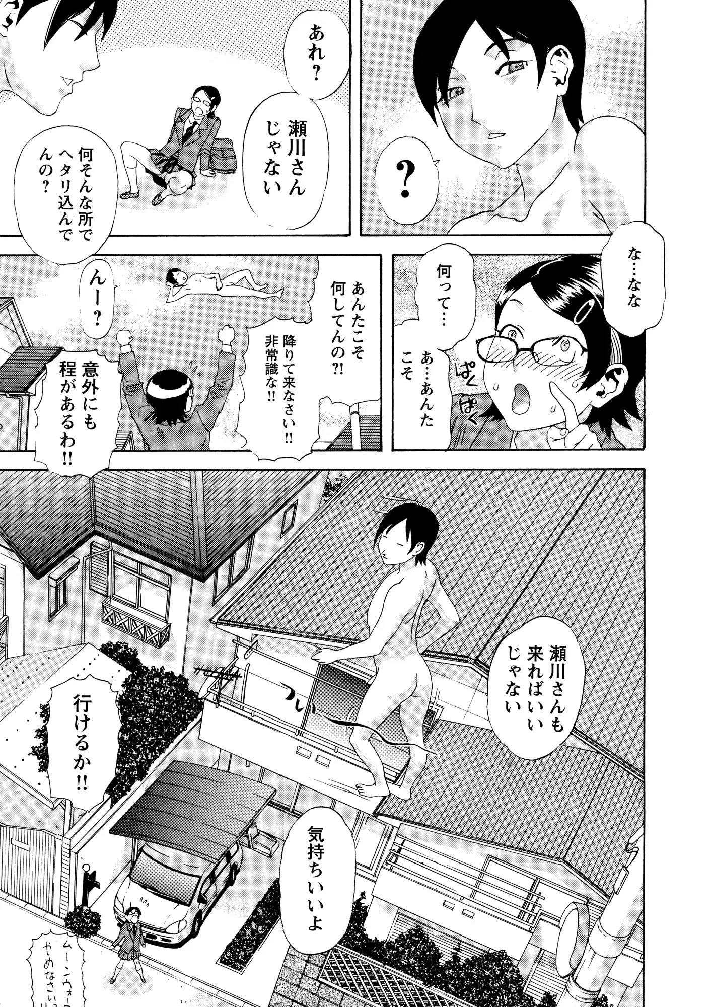 웹툰 이미지 194
