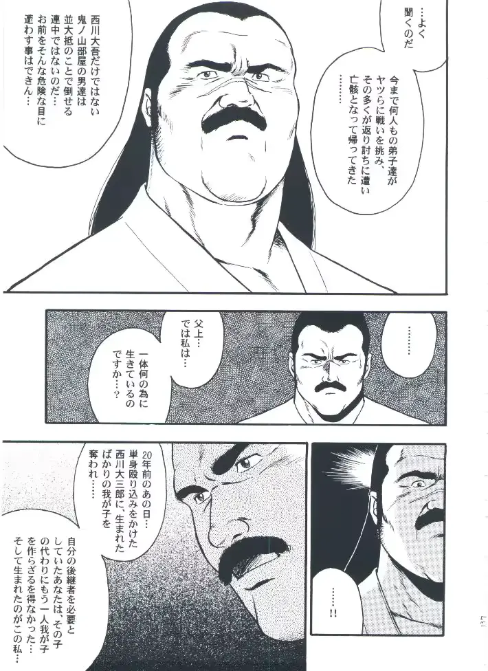 웹툰 이미지 138