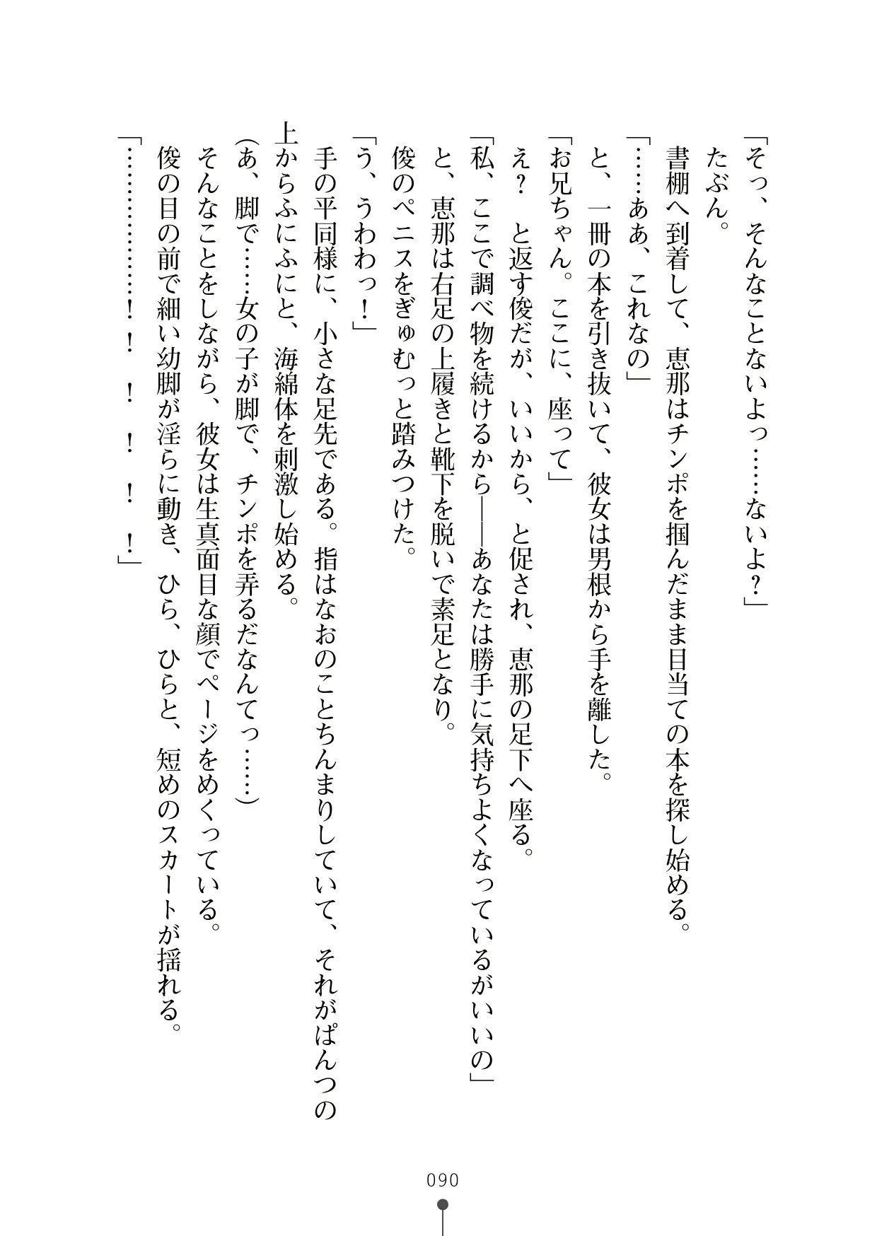 웹툰 이미지 108