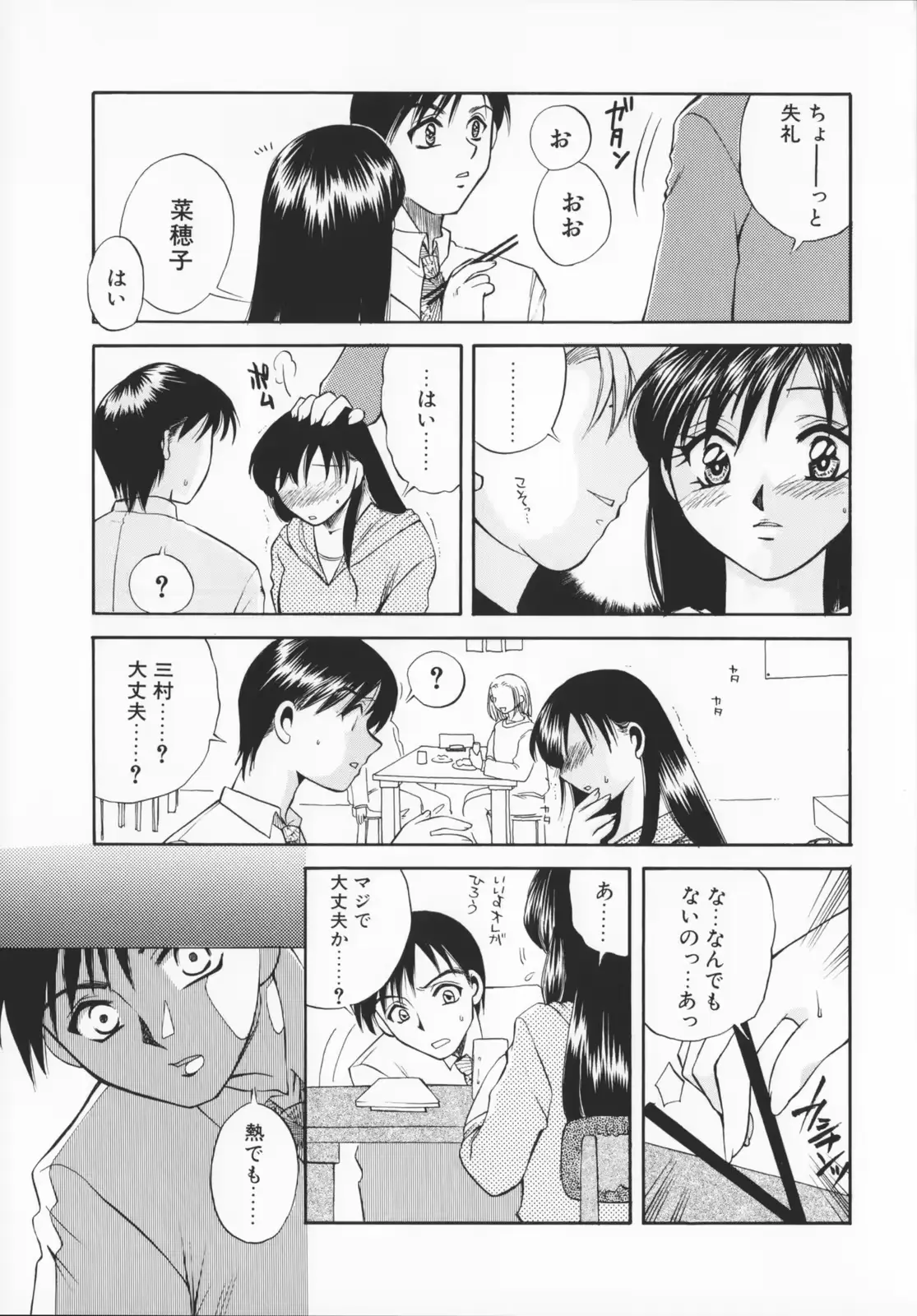 웹툰 이미지 33