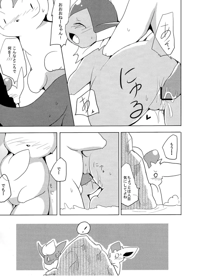 웹툰 이미지 33