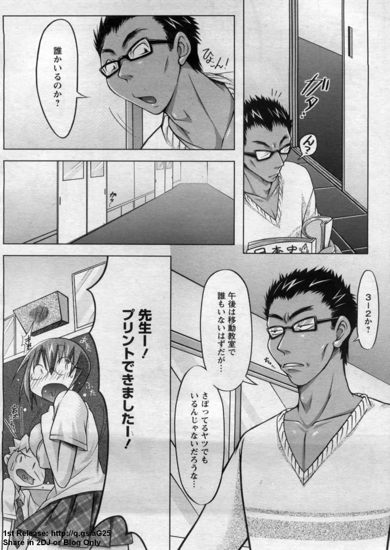 웹툰 이미지 197