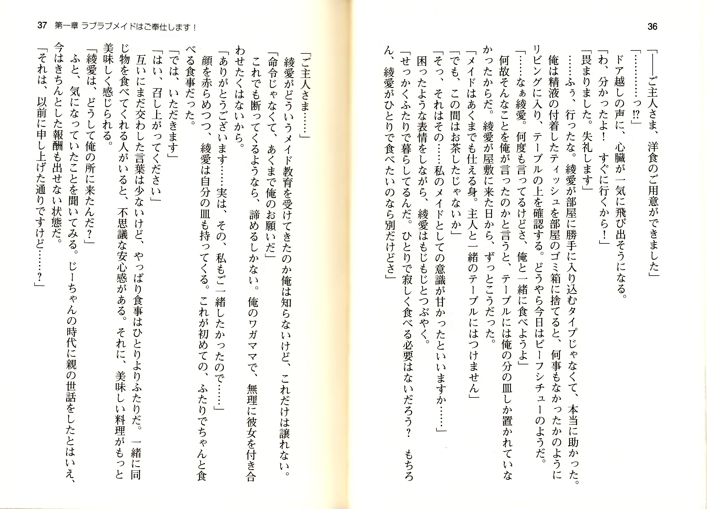 웹툰 이미지 20