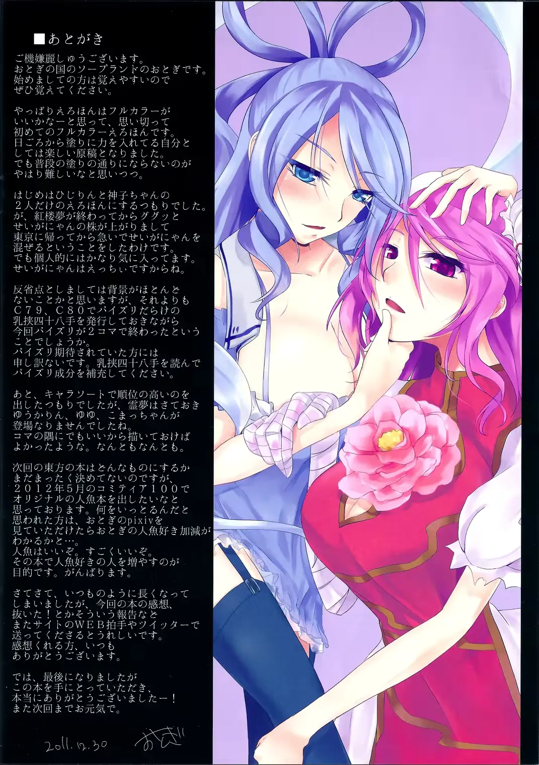 웹툰 이미지 17