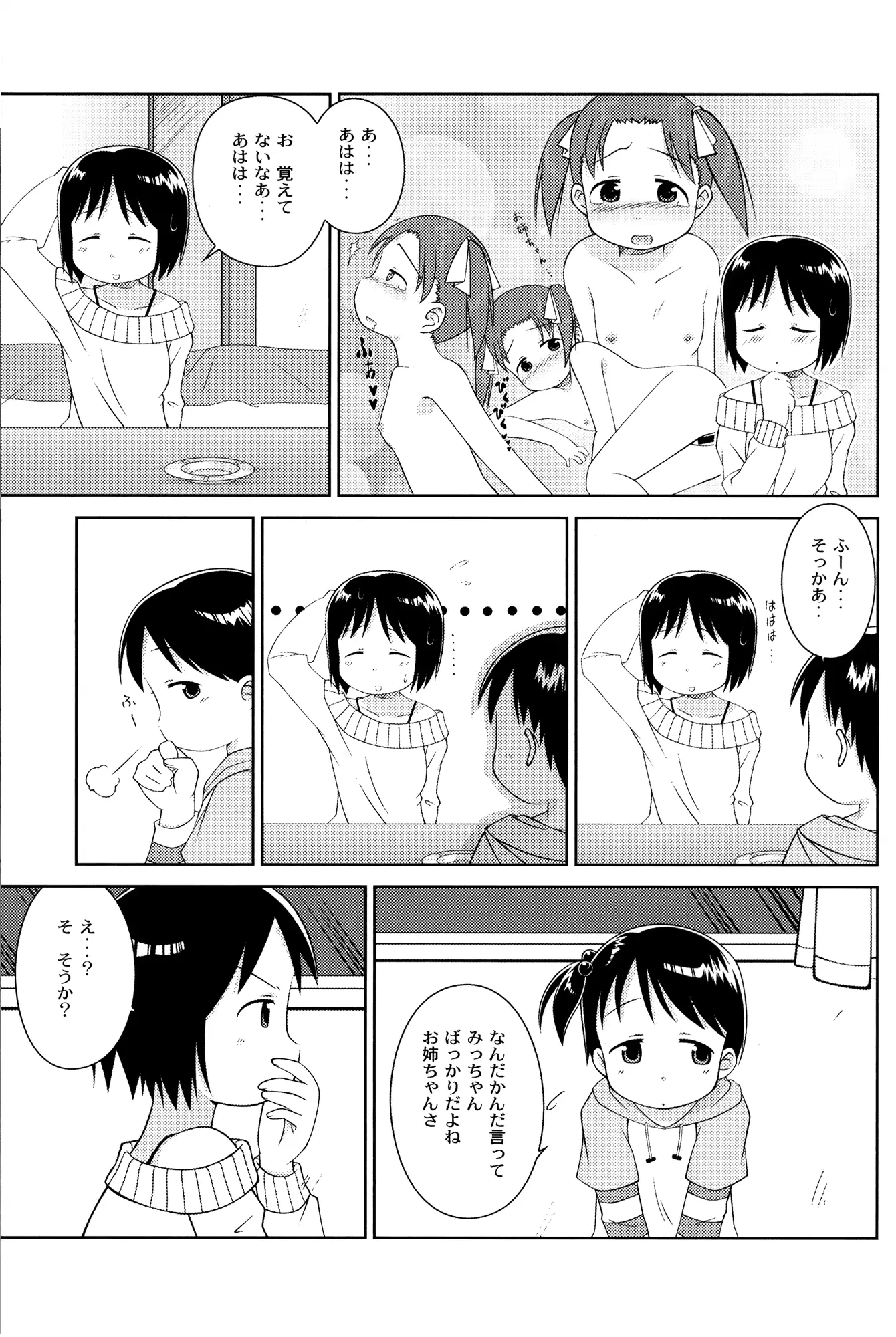 웹툰 이미지 6