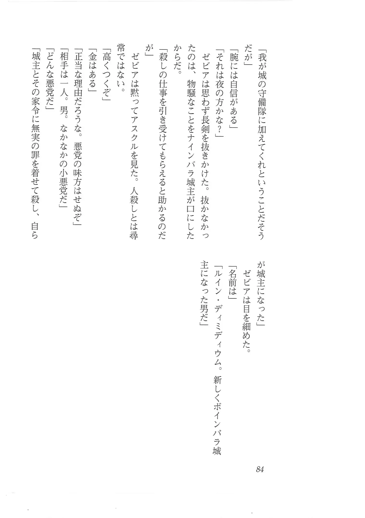 웹툰 이미지 75